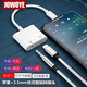 JOWOYE蘋果手機轉(zhuǎn)接頭iphone14pro max/12/13直播聲卡轉(zhuǎn)換器ipadair耳機聽歌通話平板吃雞游戲語音3.5U盾