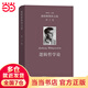 邏輯哲學論(維特根斯坦文集 第2卷)