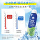 曼秀雷敦（Mentholatum） 新碧冰涼防曬噴霧200ml 防水防汗戶外軍訓(xùn)保濕高倍防曬霜男女士