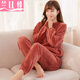 蘭憐秋冬暖暖套裝女懶人家居服珊瑚絨休閑加絨加厚睡衣睡褲暖暖褲外穿 暖暖加厚套裝-蜜醬紅 小碼-建議80-120斤