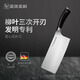 美瓏美利（Millenarie）匠心單刀 德國(guó)鋼材家用菜刀廚房刀具 匠心切片刀