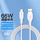 品勝（PISEN） Type-c安卓數據線(xiàn)充電線(xiàn) 適用華為p9樂(lè )視1S小米4S/5等安卓手機快充充電器線(xiàn) 【type-C 6A線(xiàn)】1.2米蘋(píng)果白 單線(xiàn)裝