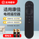 美祥適用KONKA康佳KKTV電視遙控器YI02B Y102B 55X3 65X3 65G4U 65G9Q YI02B