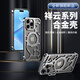 鹿純【合金支架磁吸】iPhone16promax手機(jī)殼新款蘋果15promax無(wú)邊框防摔保護(hù)套14pro男女簡(jiǎn)約13超薄潮 【深空灰】鋁合金隱藏鏡頭支架|強(qiáng)力散熱磁吸圈 iPhone16