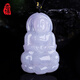 百博翡翠冰糯種小觀(guān)音吊墜天然緬甸A貨玉石老坑帶證多款