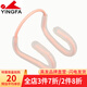 英發(fā)（YINGFA） 英發(fā) 游泳防嗆水 練轉(zhuǎn)身 鋼絲硅膠鼻夾 密封性好 游泳裝備 白色