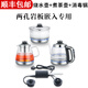 至異兩孔巖板茶桌內(nèi)嵌入式茶臺全自動上水電熱水壺一體機燒水壺家用泡茶壺雙孔電茶爐單孔套裝 1L 巖板兩孔專用三合一