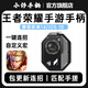 小仔火啦王者榮耀手柄一鍵連招神器秒換裝上官婉兒飛天鏡飛雷神英雄聯(lián)盟手游連招走A安卓鴻蒙通用蘋(píng)果ios17 【小仔黑武士手柄】送英雄連招包教包會(huì)