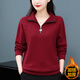 皮爾卡丹2025秋冬新款立領(lǐng)加絨加厚女士衛衣寬松大碼媽媽休閑秋款紅色外套 酒紅色 加絨加厚 2XL 建議130-145斤