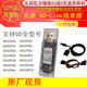 GD-LINK燒錄器gdlink仿真器調試器GD32編程器兆易GD LINK