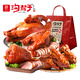 溝幫子團圓稱(chēng)心禮盒2.3kg 冷藏熟食 東北特產(chǎn) 年貨中秋送禮 源頭直發(fā)