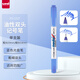 uni三菱（uni）PD-153T雙頭光盤筆（細0.4mm/粗0.9mm）辦公用速干記號筆 藍色 單支裝