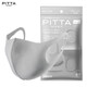 PITTA MASK 防花粉灰塵口罩 淺灰色3枚/袋 成人標準碼 可清洗使用