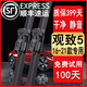 適用于觀(guān)致5雨刮器原裝款觀(guān)致5雨刷膠條2016-2021款觀(guān)致5汽車(chē)前后窗無(wú)骨雨刮片 觀(guān)致5（2016-2021款）前刷+后刷