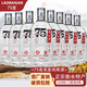 老景州衡水酒整箱76/67度老白干白酒6瓶裝75度高度純糧食商務(wù)禮盒裝 75度 650mL 8瓶 2箱手提盒裝