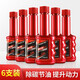車(chē)仆（CHIEF）車(chē)仆摩托車(chē)燃油寶除積碳通用摩托汽車(chē)油路清洗劑汽油添加劑 6支裝 摩托車(chē)專(zhuān)用燃油寶