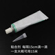 蒙萊奇透明PVC包邊條U型玻璃條移門密封條防撞條玻璃膠條護邊條防風嵌條 粘合劑 1支價