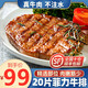 牛排 非力牛排黑椒兒童西冷牛扒家用國產(chǎn)新鮮冷凍100g/片牛排 牛排 20片裝