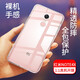 拓蒙 適用于紅米note4手機殼硅膠保護套小米Redmi note4x全包防摔透明殼潮流男女款軟外套 紅米Note4X高配版手機殼透明-單殼(環(huán)保材質(zhì)）