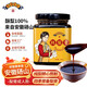 龍潤堂記 梨膏秋梨膏濃縮飲品碭山純梨熬制兒童成人可用極梨膏 紅棗秋梨膏280g女性款
