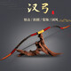 HUWAIREN弓箭成人一體傳統(tǒng)弓箭反曲弓箭支套裝景區(qū)戶外射箭漢明長梢蒙古弓 伽羅傳統(tǒng)弓（帶6支箭毛蒲護指） 50磅