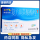 【 現(xiàn)貨速發(fā)】太寧 復方角菜酸酯栓 3.4g*12枚/盒用于痔瘡及其他肛門疾患引起的疼痛、瘙癢、腫脹 1盒裝