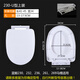 藍鯨衛浴原廠(chǎng)馬桶蓋板緩降靜音座便圈加厚通用坐便蓋配件UOV方型 230232236261269馬桶蓋