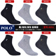 POLO【6雙一盒】專(zhuān)柜經(jīng)典商務(wù)男襪短筒春夏季薄款透氣襪正裝皮鞋襪子 型號【8091】黑深灰淺灰各2雙 均碼39-44碼鞋合適