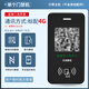 安成泰防水智能4g云門(mén)禁系統一體機遠程開(kāi)鎖掃碼開(kāi)門(mén)電子刷卡密碼二維碼4G版（臨時(shí)密碼+手機NFC+刷卡）