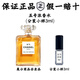 香奈兒（Chanel）N5香水五號(hào)濃香水五號(hào)淡香水五號(hào)之水持久留香小樣試香送女友禮物 五號(hào)濃香水分裝小樣 3ml
