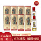 水井坊 水井宴 小酒版 52度 100ml 濃香型白酒 水井宴100ml*10瓶