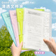 三年二班 側翻款4個(gè)裝A3拉桿文件夾試卷夾辦公抽桿夾小學(xué)生專(zhuān)用旋轉透明插頁(yè)大容量資料夾書(shū)夾卷子夾