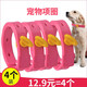養(yǎng)只寵物（YOUNGER PET）貓咪狗狗脖圈跳蚤圈體外驅用品寵物狗貓咪項圈貓狗跳蚤虱子用品 狗用項圈【長38CM】（4個裝 狗用