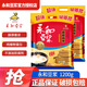 永和豆漿 經(jīng)典原味豆漿粉1200g早餐食品沖飲谷物代餐燕麥片好搭檔獨立包裝 1200g2袋原磨
