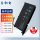 臺(tái)積電 適用HP惠普 光影精靈5 TPN-C141 光影精靈6 TPN-Q229 筆記本電池 PG03XL HSTNN-DB9G