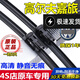 適用大眾高爾夫7雨刮器片7.5原裝無(wú)骨Golf六高爾夫嘉旅原廠16-17-18-19-20前后雨刷條 16款至18款高爾夫嘉旅 專用