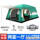 營(yíng)舞者 帳篷戶(hù)外超大型加厚防雨兩室一廳4-5-8-10多人雙層家庭野外露營(yíng) 中號大帳篷
