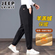 吉普（JEEP）加厚羊羔絨休閑褲男秋冬新款直筒運(yùn)動(dòng)男褲男士加絨加厚保暖褲子男 黑色【超厚羊羔絨】 XL【建議138-155斤】