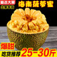 幽果匠海南黃肉菠蘿蜜干苞當(dāng)季新鮮一整個大樹木菠蘿生鮮三亞特產(chǎn)波羅蜜 25-30斤