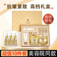 修正護(hù)膚品套裝媽媽補(bǔ)水保濕抗皺緊致抗衰老男女士高檔化妝品禮盒 【520高檔禮品】護(hù)膚10件套
