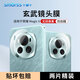 Smorss【2片裝】適用榮耀magic6鏡頭膜鋼化膜honor Magic6后置攝像頭保護膜高清耐磨防摔手機鏡頭膜