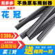 【實(shí)發(fā)2對】適用豐田花冠雨刮器膠條原裝原廠(chǎng)汽車(chē)雨刷條09老11/13刮雨片靜音 適用/豐田花冠/24+16 KN/膠條兩對