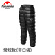 NatureHike挪客戶外運(yùn)動(dòng)羽絨褲防水內(nèi)穿男女登山露營(yíng)保暖冬季便攜白鵝絨褲 常規(guī)款（帶口袋）建議內(nèi)穿 L （歐版尺碼偏大）