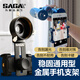 薩伽（SAGA）金屬手機(jī)夾雙筒單筒天文望遠(yuǎn)鏡顯微鏡配件目鏡連接支架手機(jī)架拍照 穩(wěn)固型金屬手機(jī)夾C型41~46mm