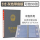 于字簡 照片檔案冊照片檔案盒5寸/6寸 工程照片檔案盒 業(yè)標(biāo)準(zhǔn)檔案冊 光盤檔案冊光盤存檔盒 可定制 5寸-灰色/帶底版-可放90張