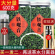 怡芯一品 2025新茶特級鐵觀音濃香型春茶 烏龍茶葉 散裝罐裝600克