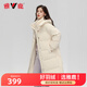雅鹿中長(cháng)款羽絨服女2023冬季新款時(shí)尚寬松加厚可拆連帽外套HT 米白 155/S