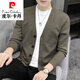 皮爾卡丹（pierre cardin）毛衣春秋薄款針織開衫男外套2025新款修身潮流v領外搭休閑毛衫 淺咖色 XL (125-140斤)