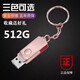 LINZD高檔金屬1T優(yōu)盤512G手機(jī)電腦兩用大容量車載學(xué)生音響高速優(yōu)盤2T 淺灰色 512GB 極速+轉(zhuǎn)接頭禮包