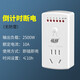 品益 定時(shí)器開關(guān)插座電動(dòng)電瓶車充電倒計(jì)時(shí)自動(dòng)斷電控制保護(hù)防過充 【標(biāo)準(zhǔn)款5孔】無防雷小時(shí)款